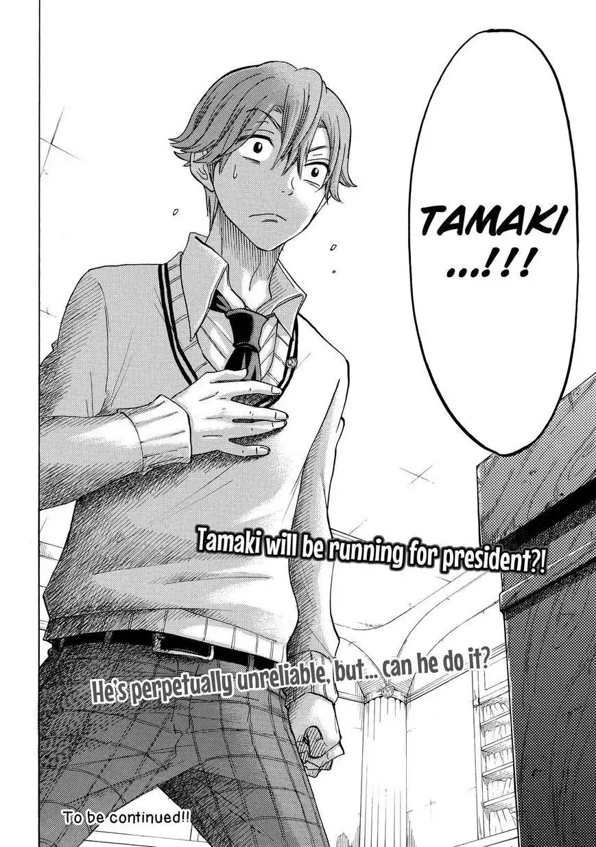 Yamada-kun to 7-nin no Majo Chapter 140 20